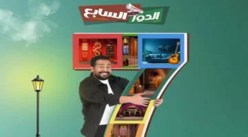 توسع العرض يومين.. تركي آل الشيخ يمدد مسرحية الدور السابع